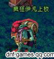 疯狂伊凡上校